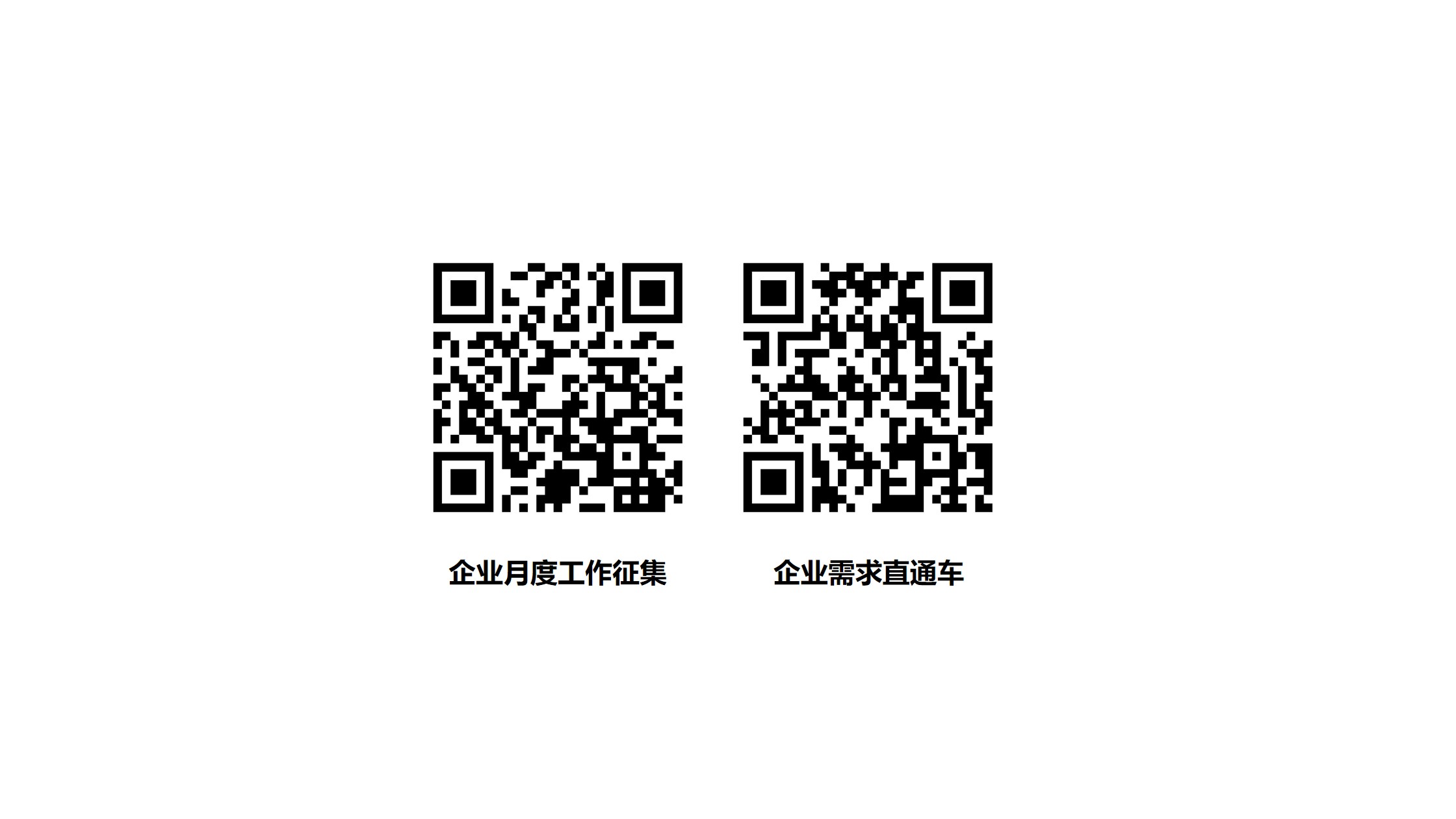 新建 PPTX 演示文稿.jpg 新建 PPTX 演示文稿.jpg