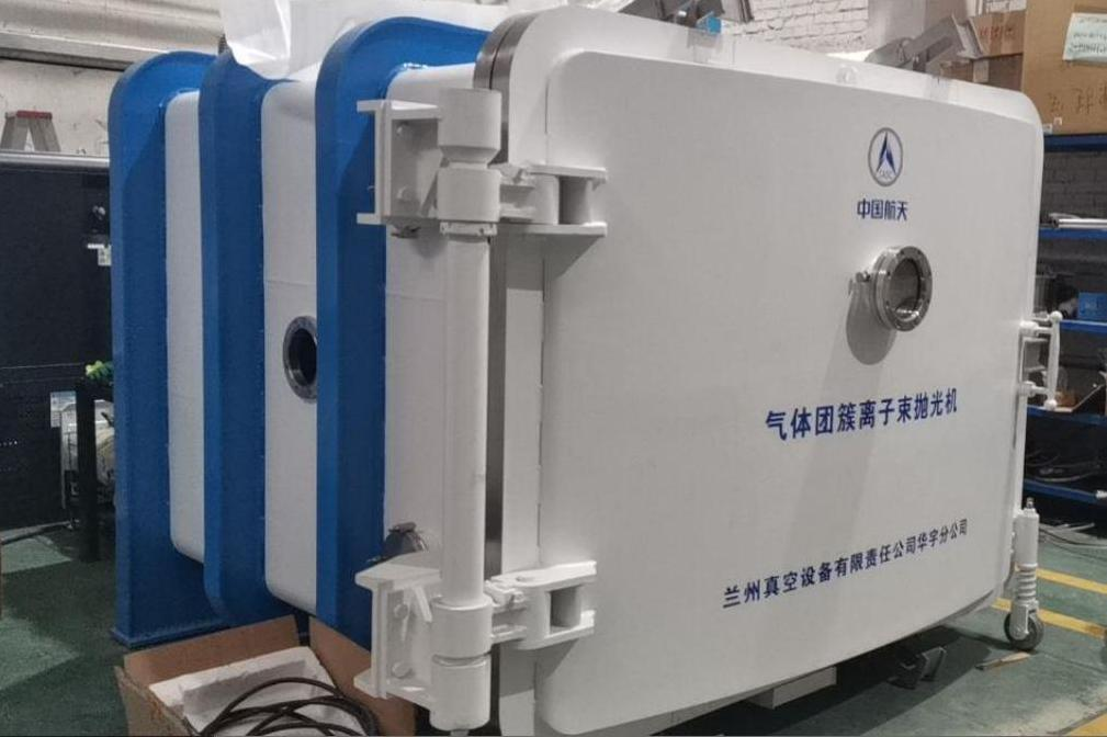 離子束超光滑制造裝置真空系統