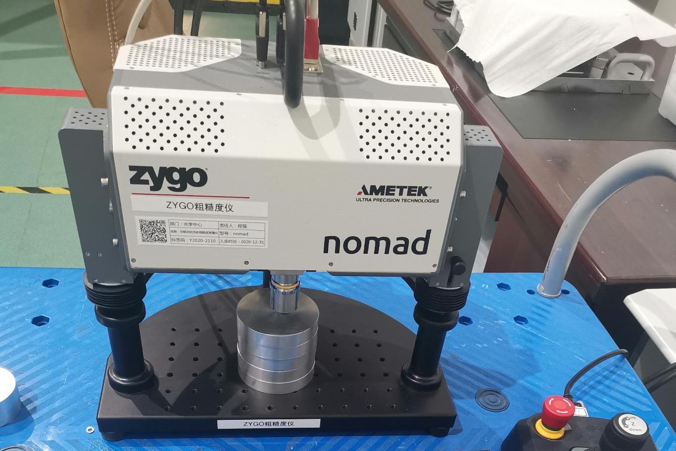 可移動式動態粗糙度測量儀