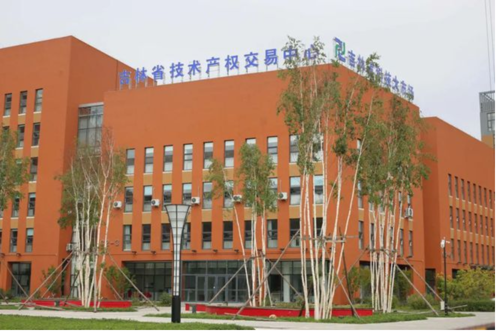 「長春新區重點企業巡禮」吉林省科技大市場：集聚要素資源 打造科技創新服務大平臺 